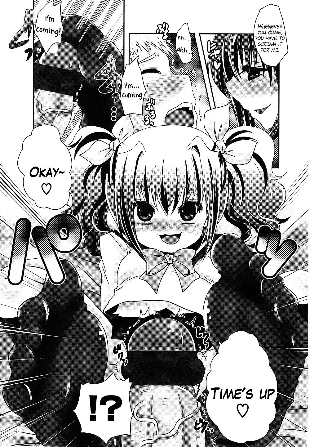 (Usubeni Sakurako) I Do U Mit Den Füßen (Mädchen Für M. Vol.1) #32243849
