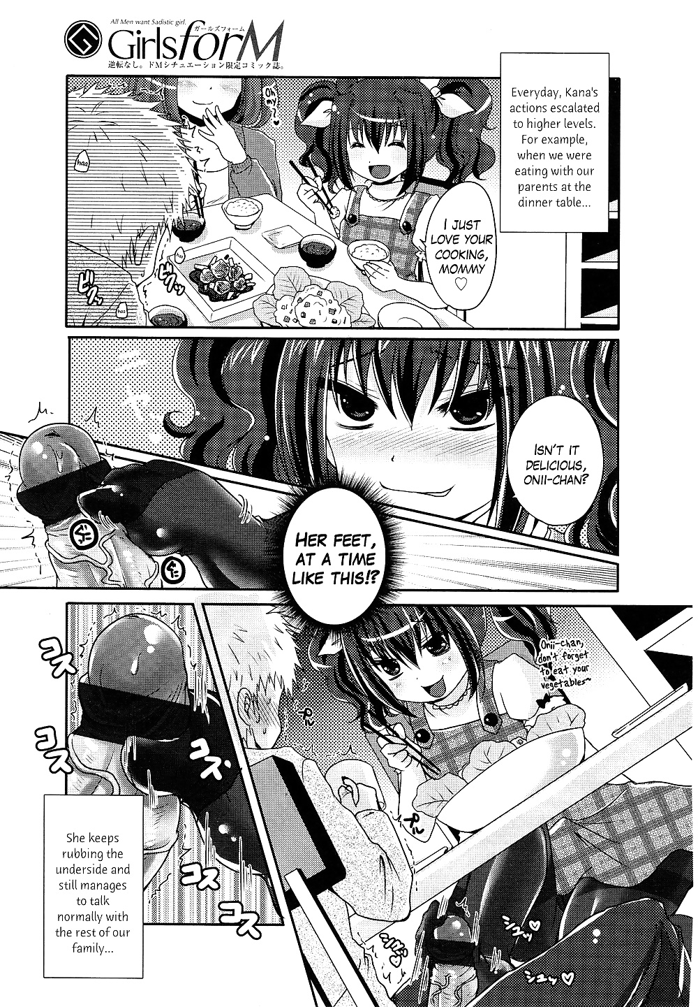 (Usubeni Sakurako) I Do U Mit Den Füßen (Mädchen Für M. Vol.1) #32243863