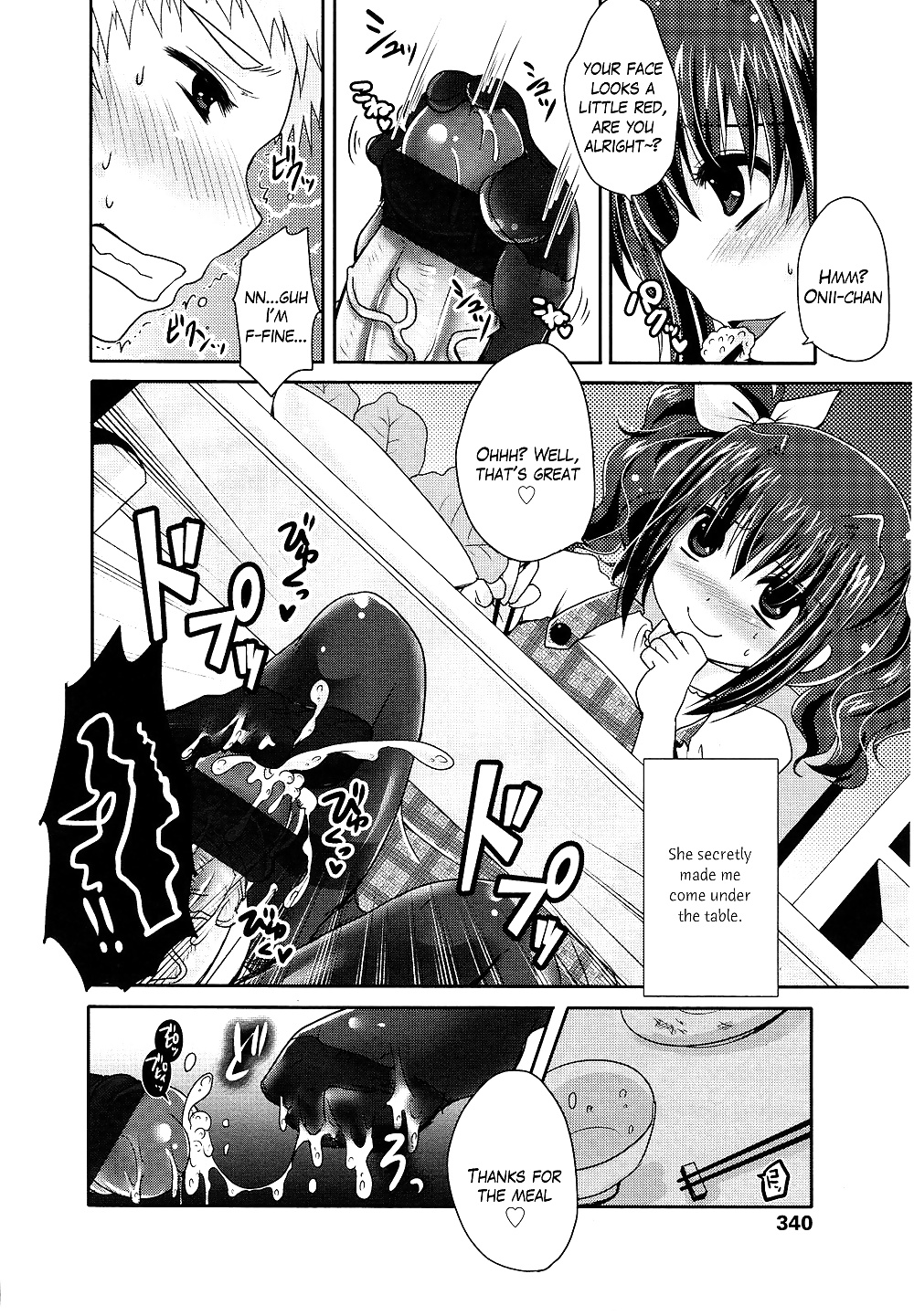 (Usubeni Sakurako) I Do U Mit Den Füßen (Mädchen Für M. Vol.1) #32243870
