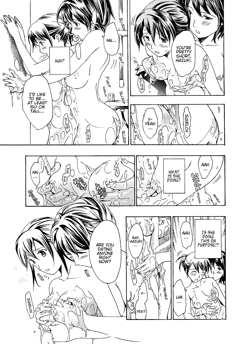 I want to be honest chapter 1 out of 7 #25233922