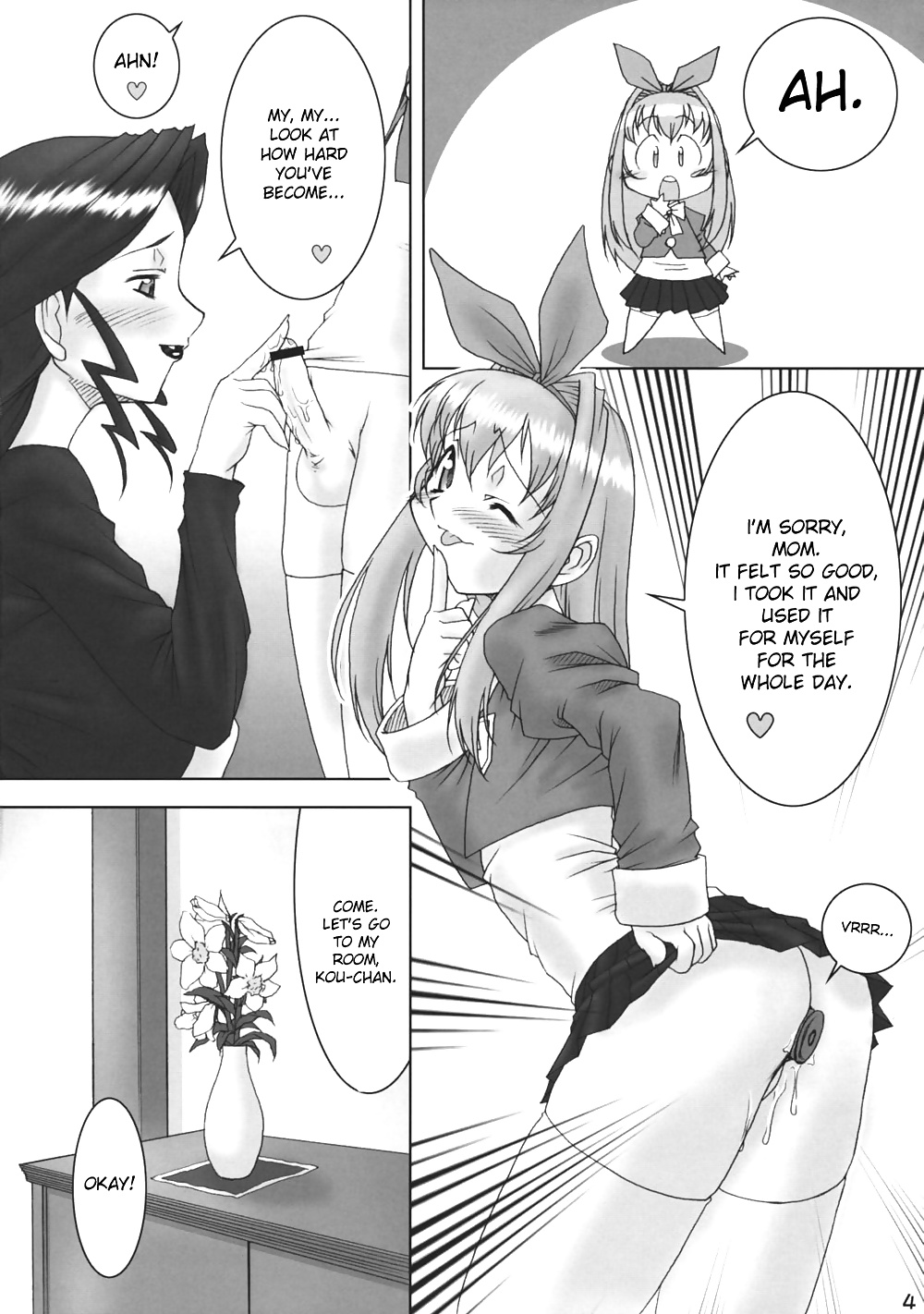 劣等感 4
 #32658090