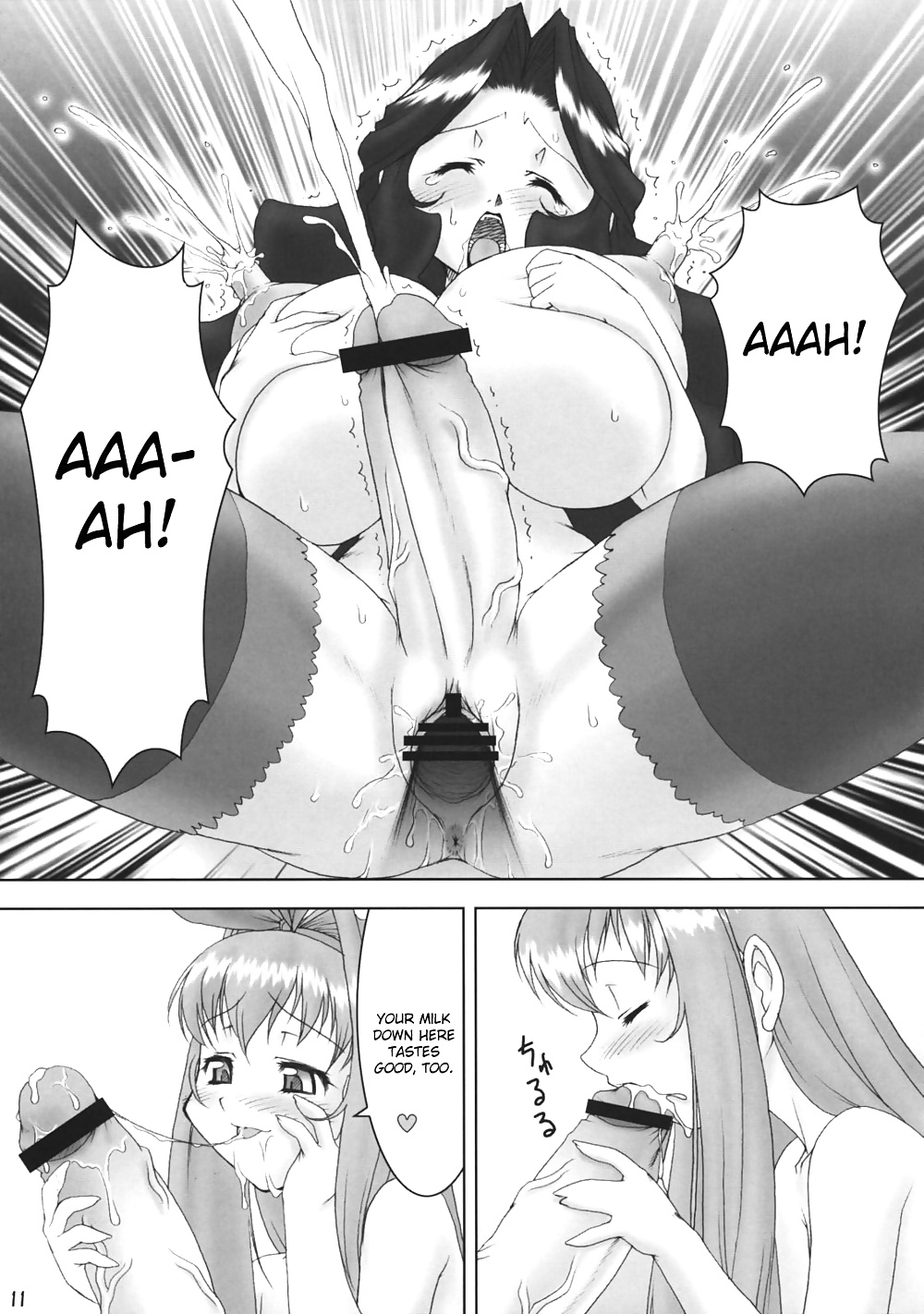 劣等感 4
 #32658117