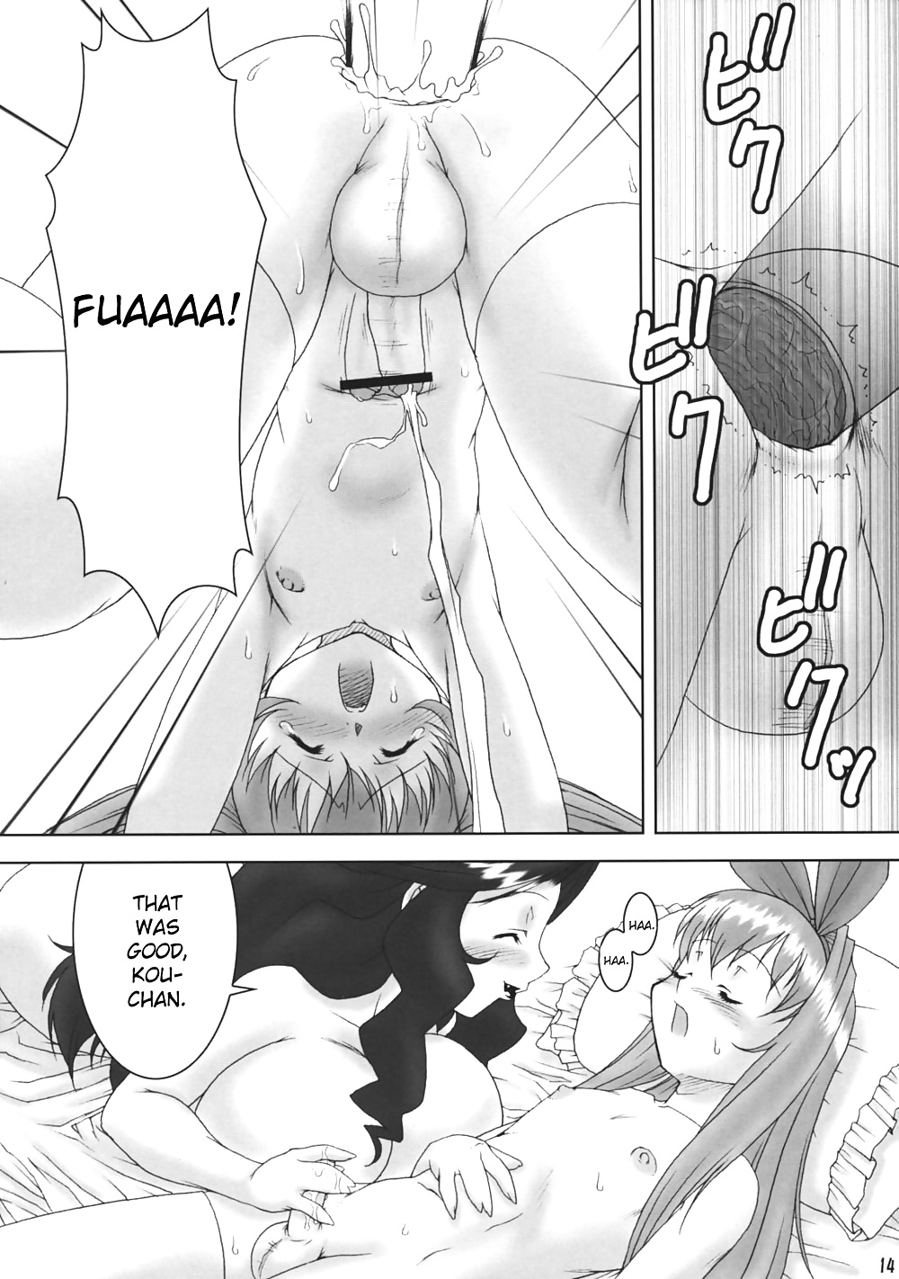 劣等感 4
 #32658130