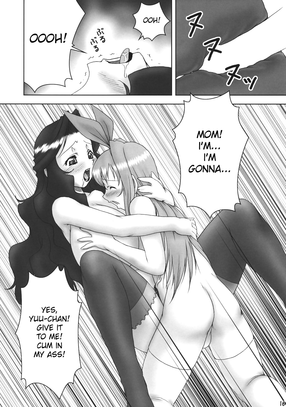 劣等感 4
 #32658138