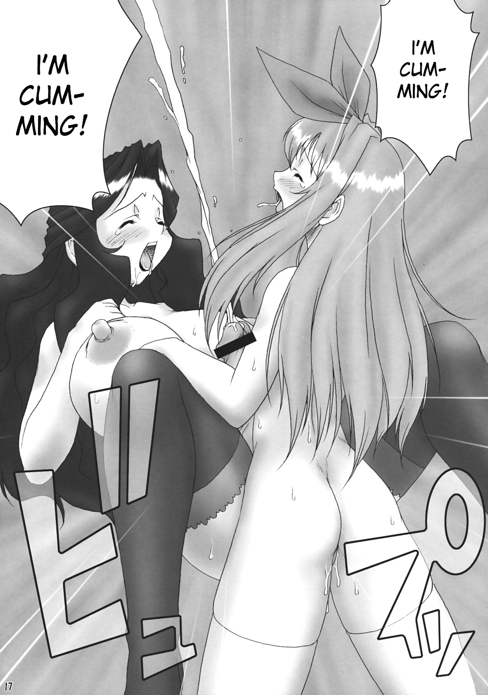 劣等感 4
 #32658142