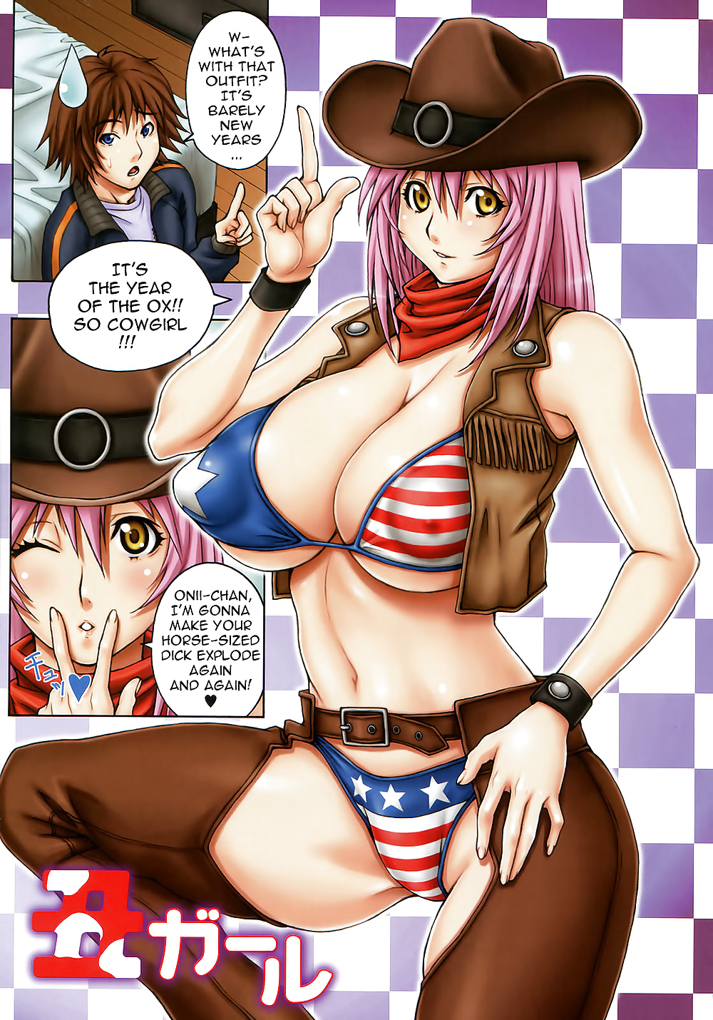 爆乳ゲラゲラ
 #29853260