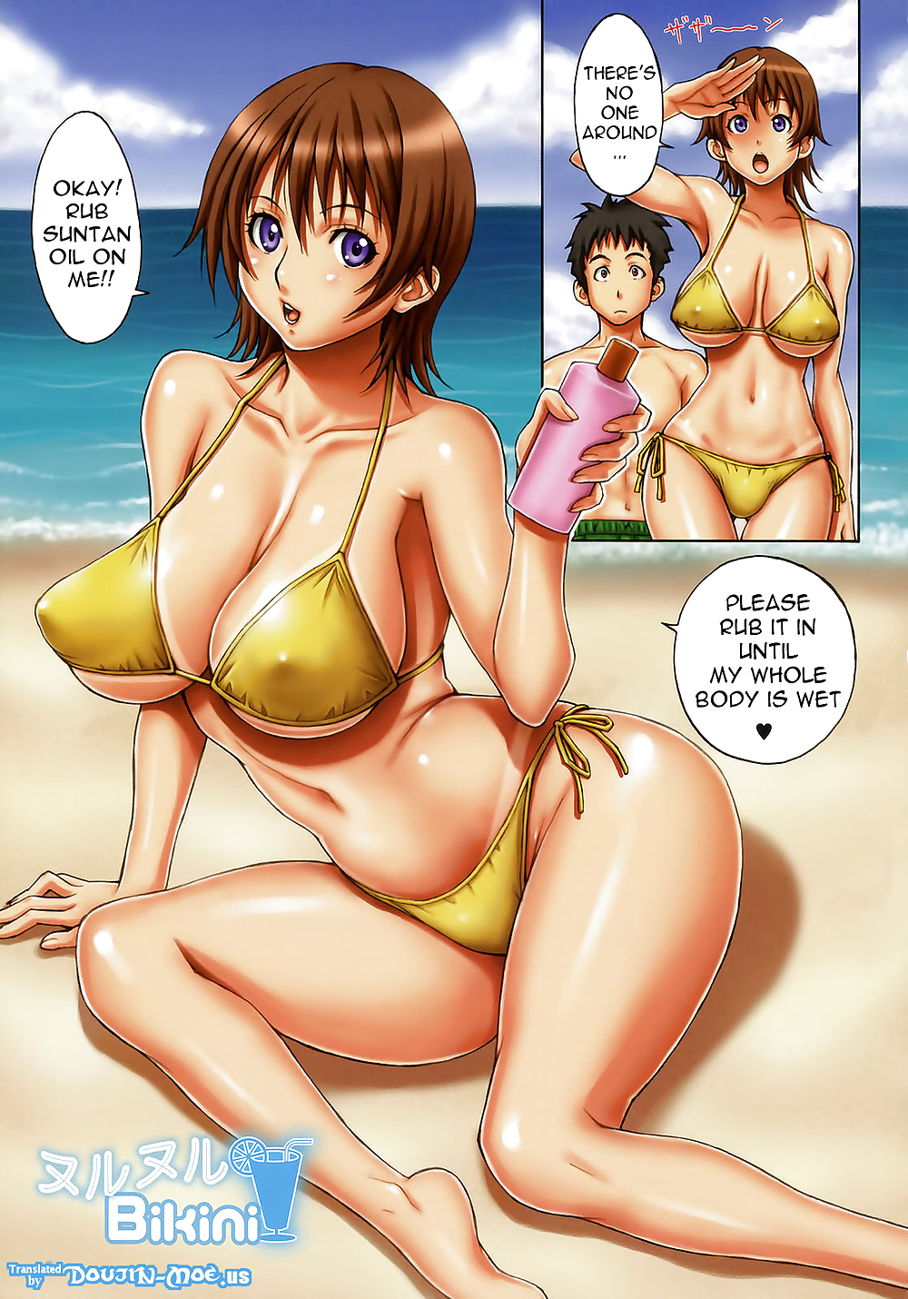 爆乳ゲラゲラ
 #29853427