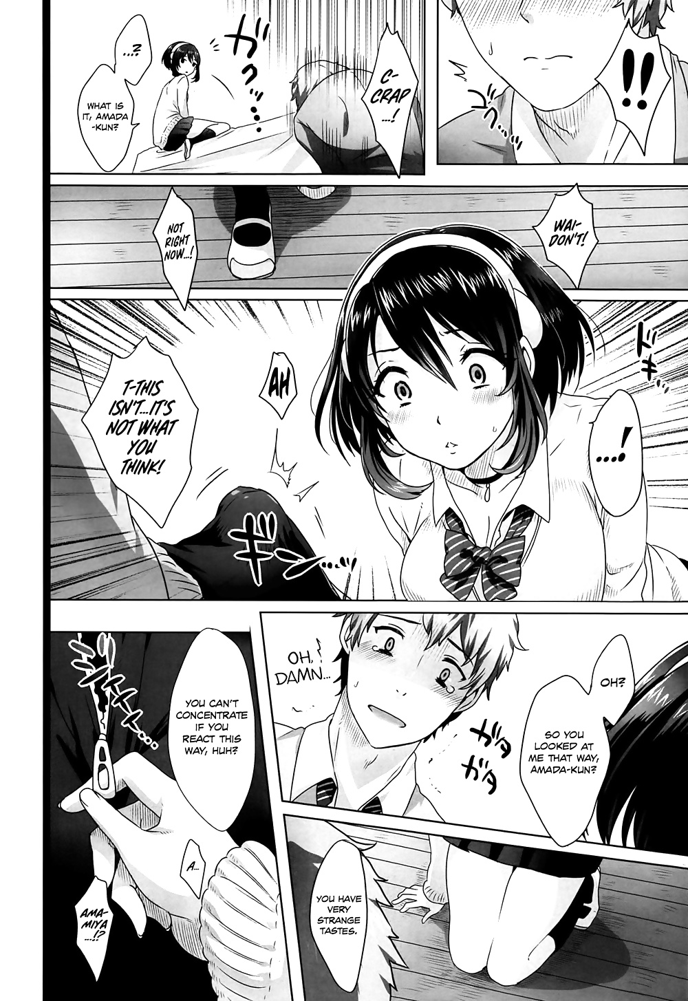 (ikezaki misa) amadare no bi
 #41128208