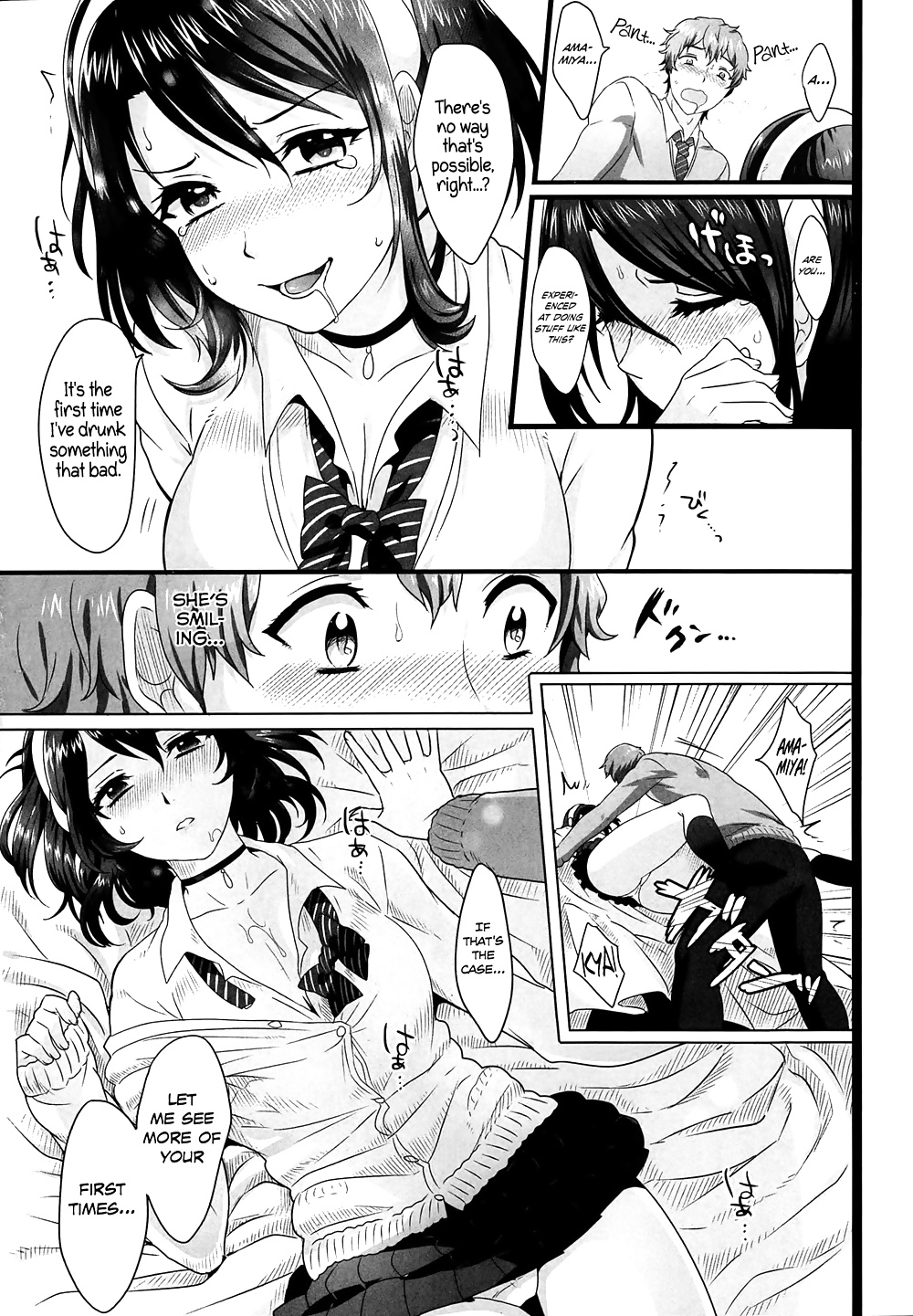 (ikezaki misa) amadare no bi
 #41128211