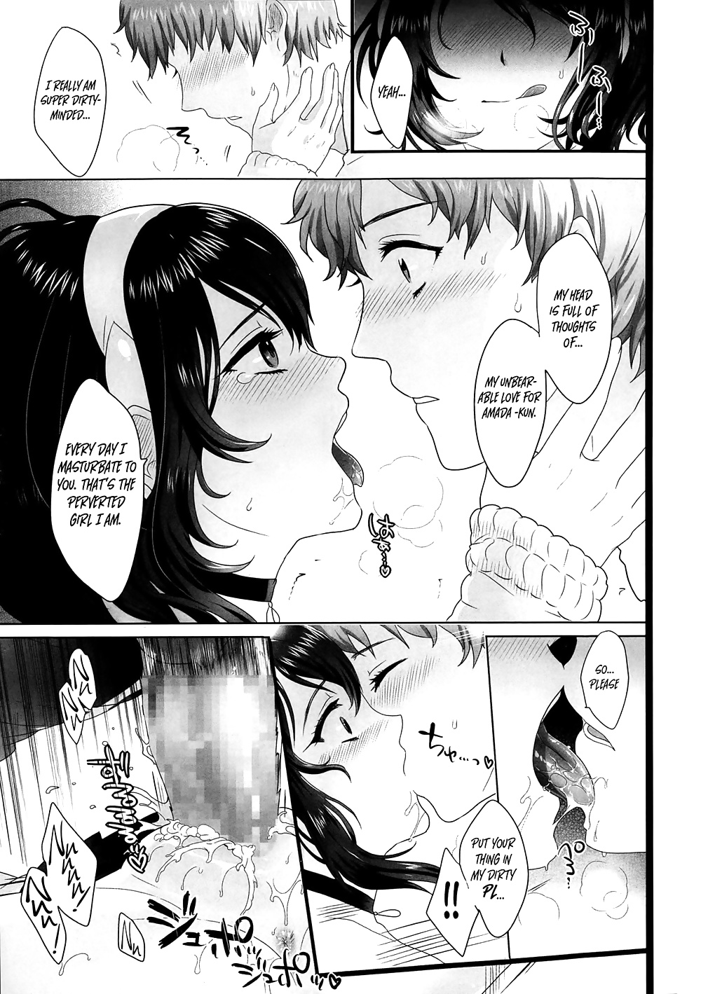 (ikezaki misa) amadare no bi
 #41128223