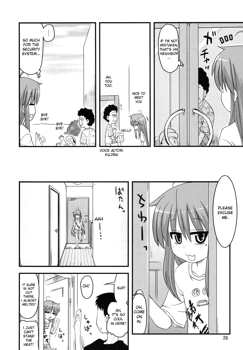 Konata to OO Soushuuhen 4 Satsu Zenbu to + 1 #33974477