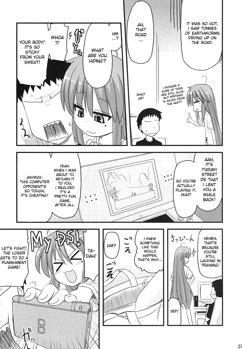 Konata to OO Soushuuhen 4 Satsu Zenbu to + 1 #33974481