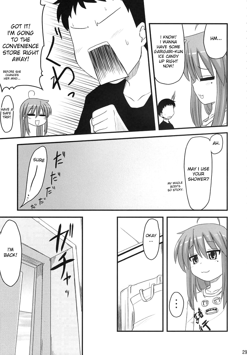 Konata Bis Oo Soushuuhen 4 Satsu Zenbu Bis + 1 #33974487
