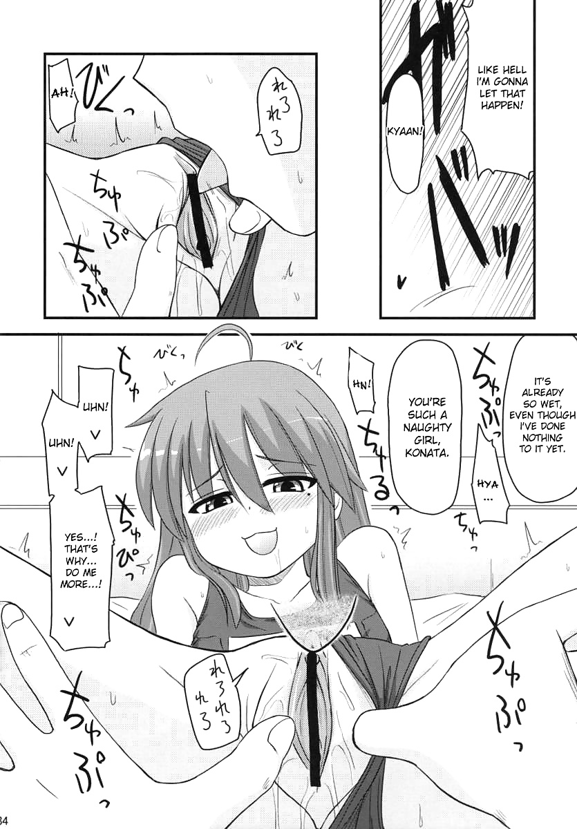 Konata to OO Soushuuhen 4 Satsu Zenbu to + 1 #33974508