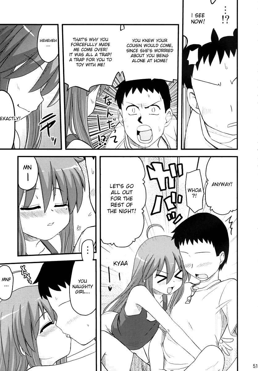 Konata to OO Soushuuhen 4 Satsu Zenbu to + 1 #33974564