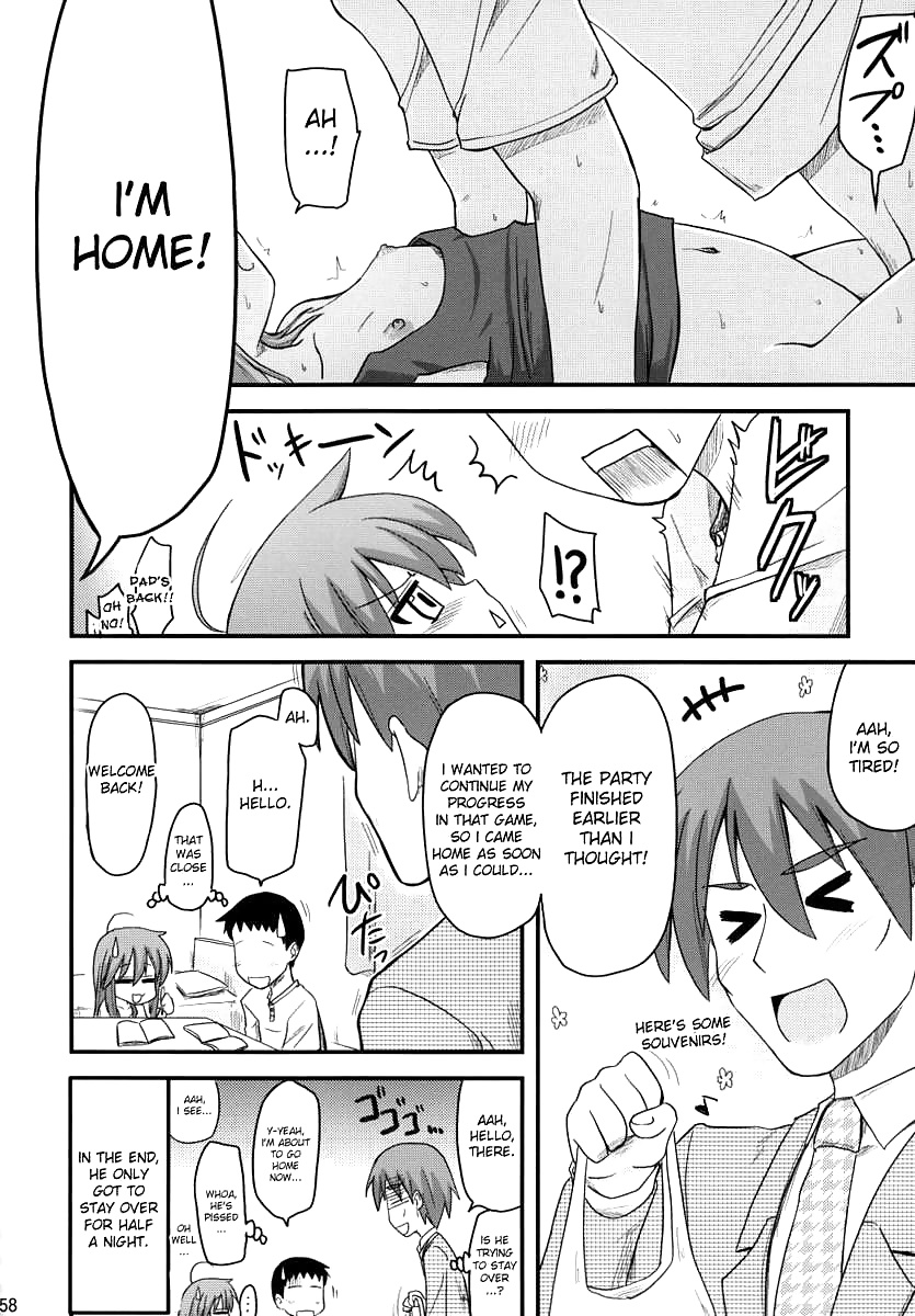 Konata to oo soushuuhen 4 satsu zenbu to + 1
 #33974593