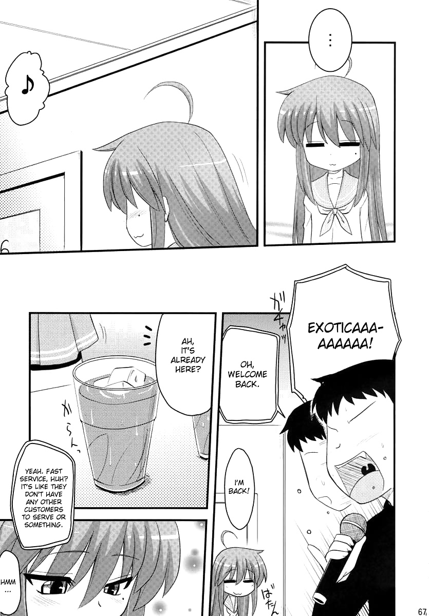Konata Bis Oo Soushuuhen 4 Satsu Zenbu Bis + 1 #33974622