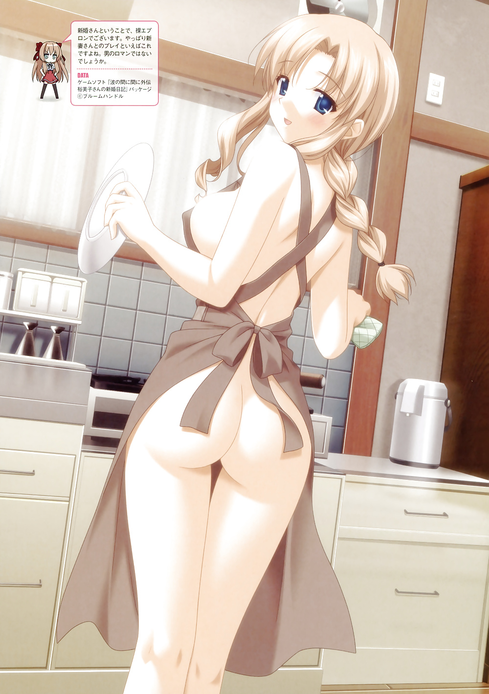 Anime style: naked apron #25331480