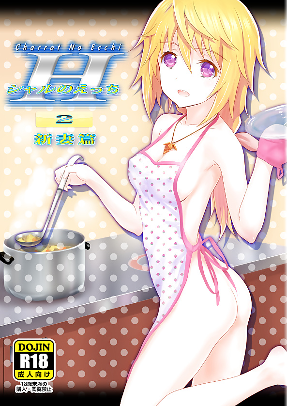 Anime style: naked apron #25332176