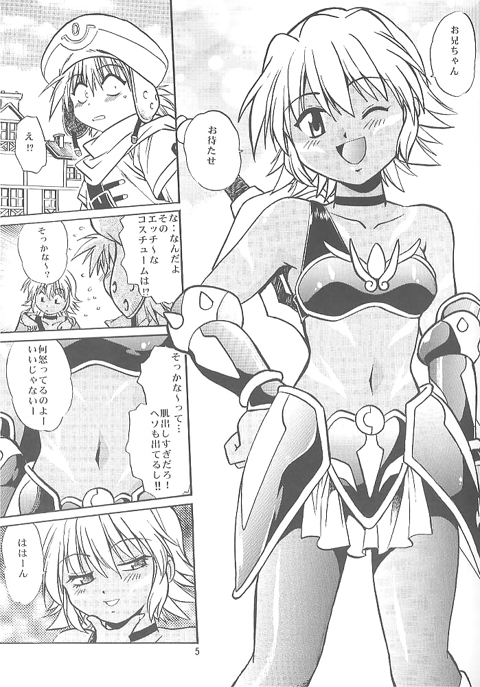 .hack extra hentai
 #32998704