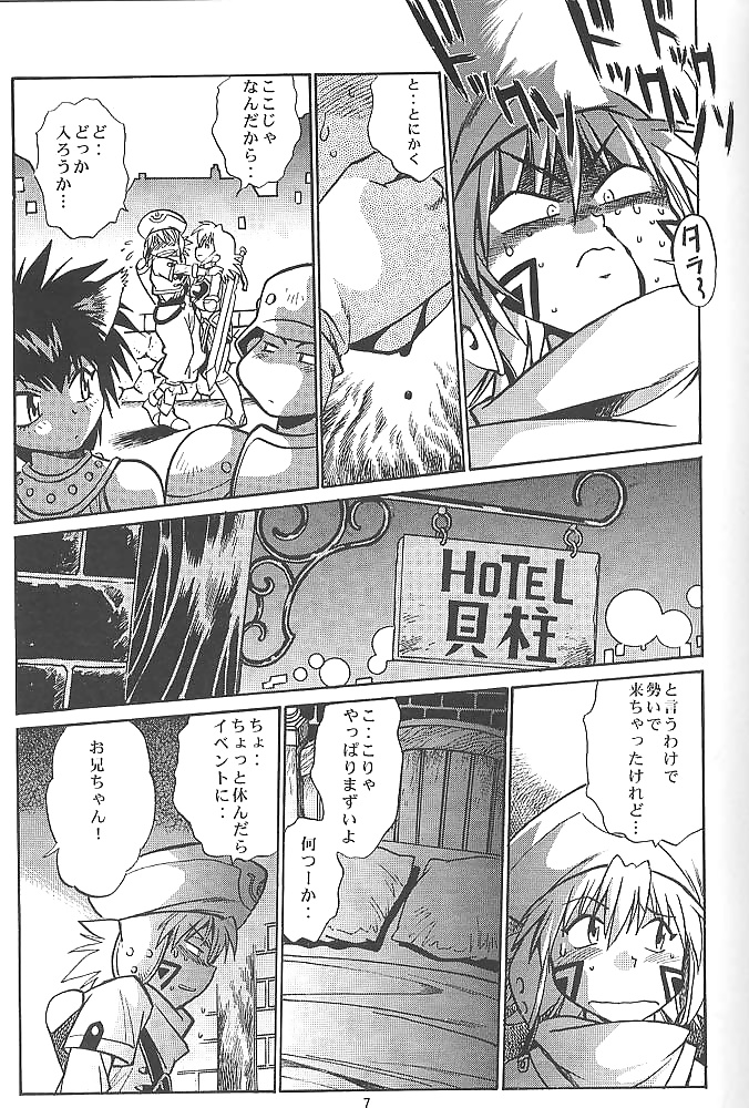 .hack extra hentai
 #32998713