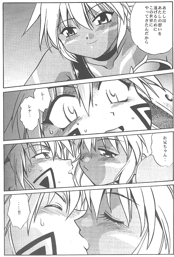 .hack extra hentai
 #32998721