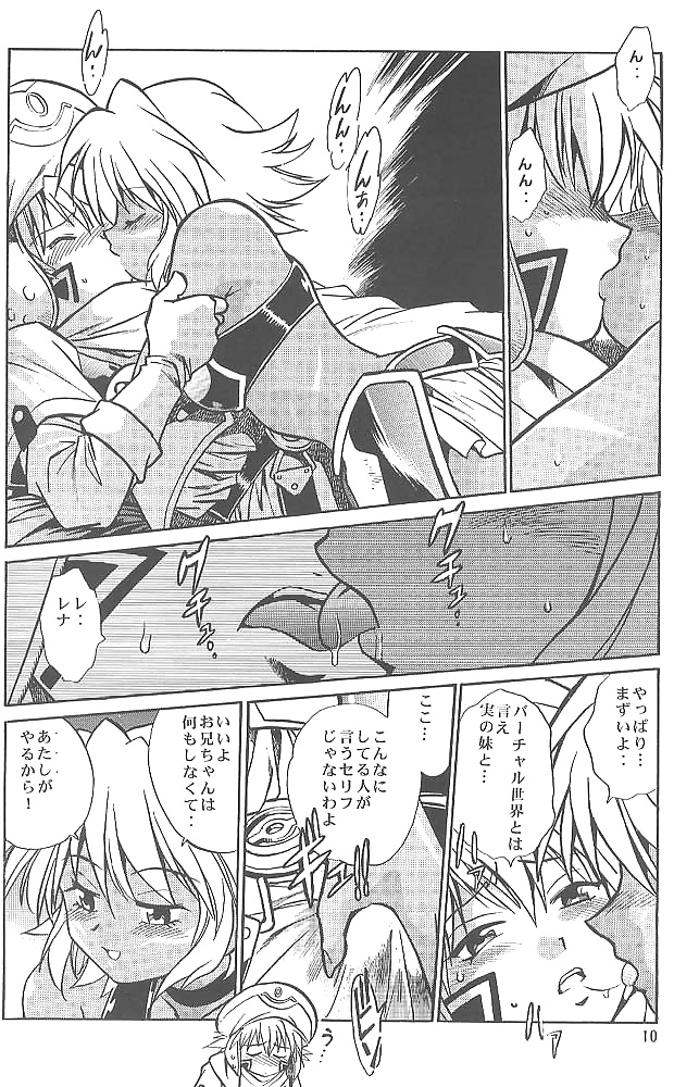 .hack extra hentai
 #32998724