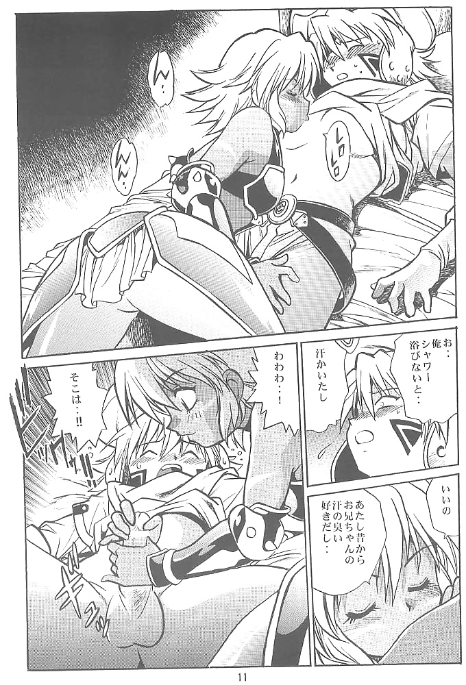 .hack extra hentai
 #32998727