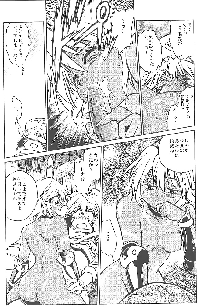 .hack extra hentai
 #32998745