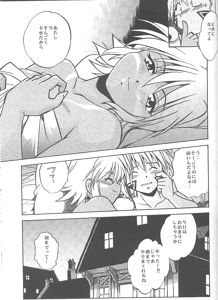 .hack extra hentai
 #32998759