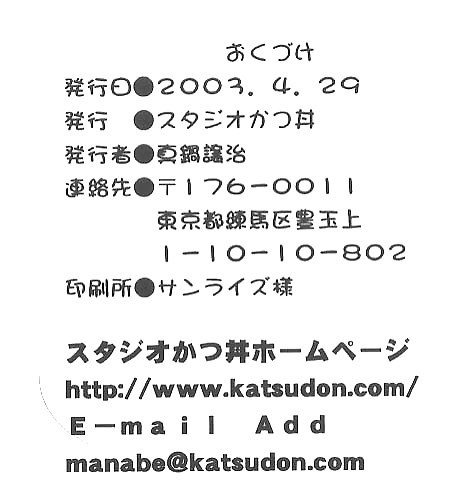 .hack extra hentai
 #32998768