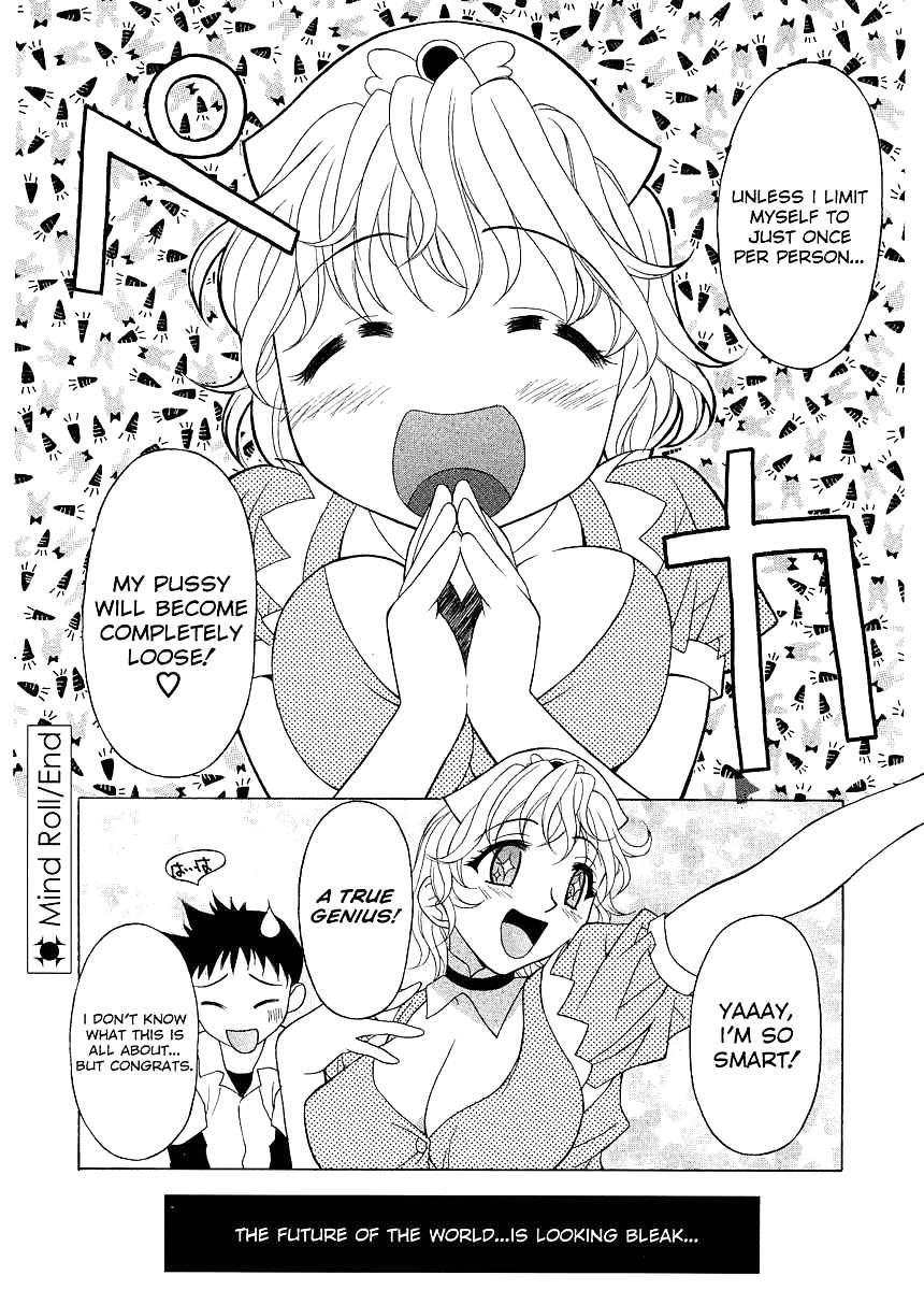 (HENTAI Comic) Yutakamaru Kagura Erotic WORKS #2 #23697324