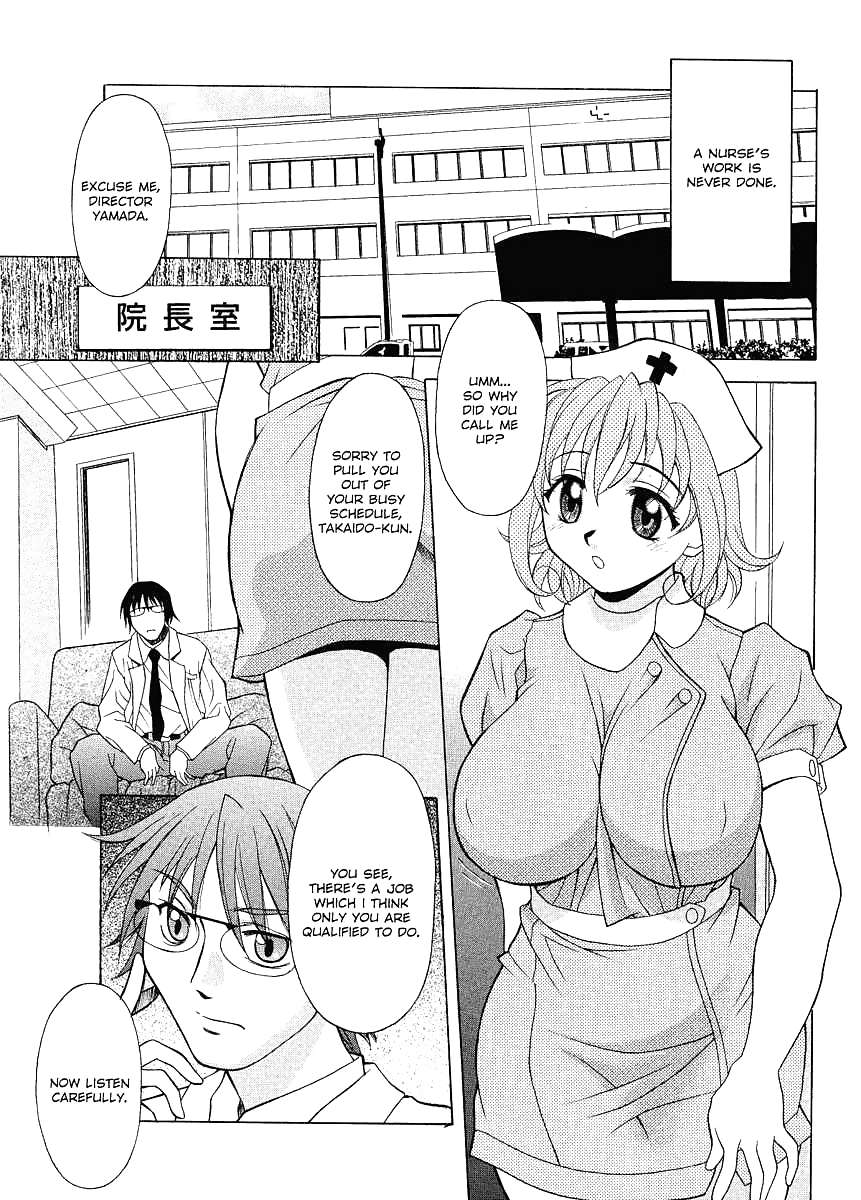 (Hentai Comic) Yutakamaru Kagura Erotische Werke # 2 #23697678