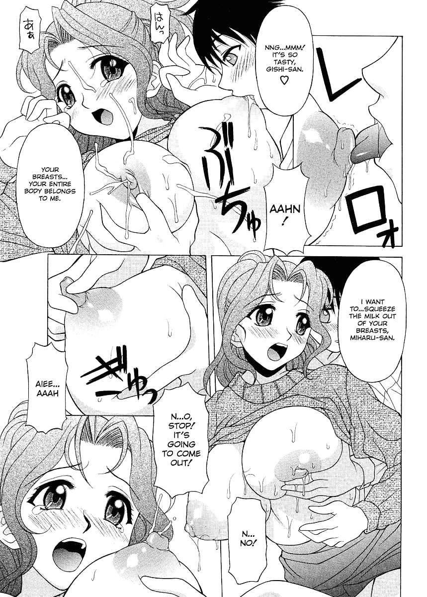 (HENTAI Comic) Yutakamaru Kagura Erotic WORKS #2 #23697791