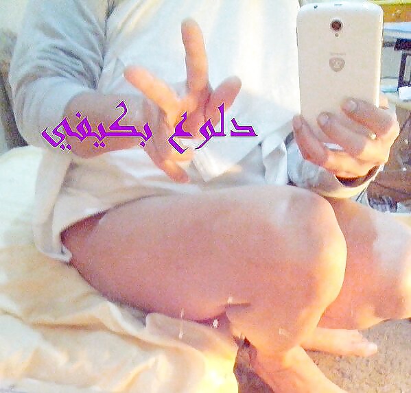 Estoy tan caliente 
 #33791450