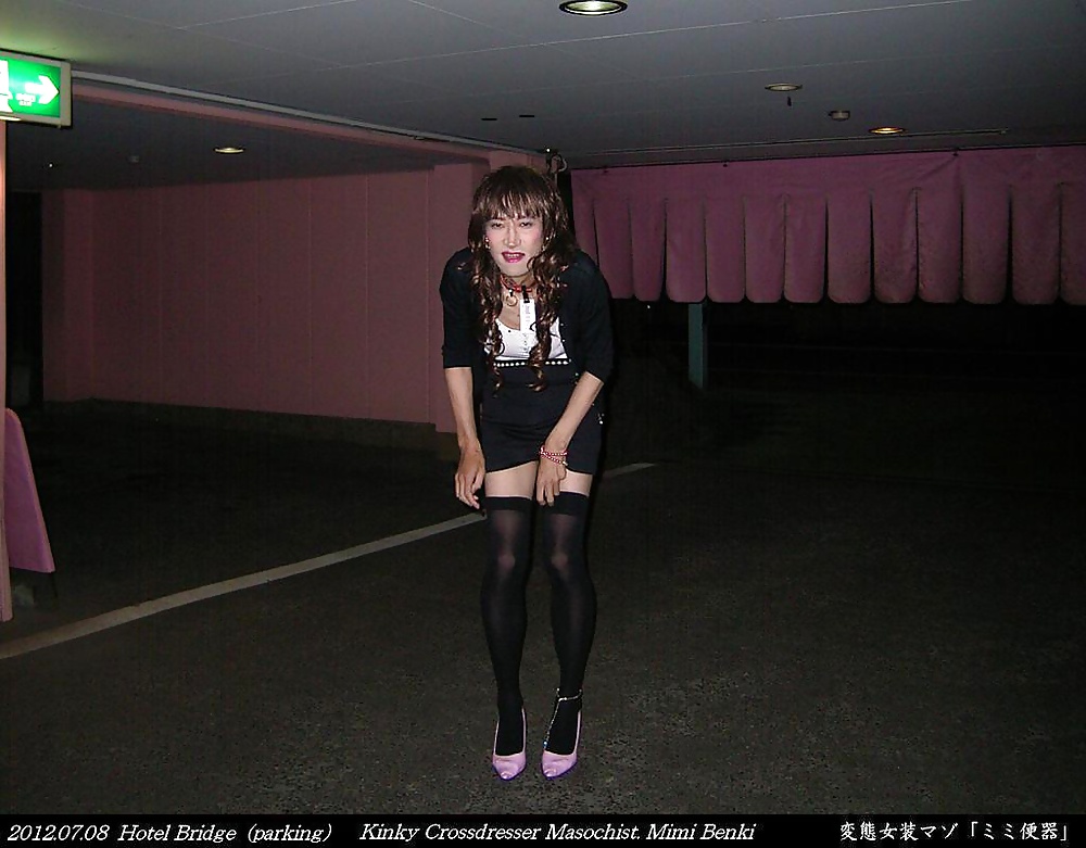 Kinky crossdresser Mimi (2012.07.08) #1 #27033848