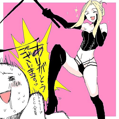 Doushinji upload 1 #36753476