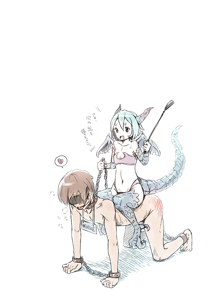Doushinji upload 1 #36753491