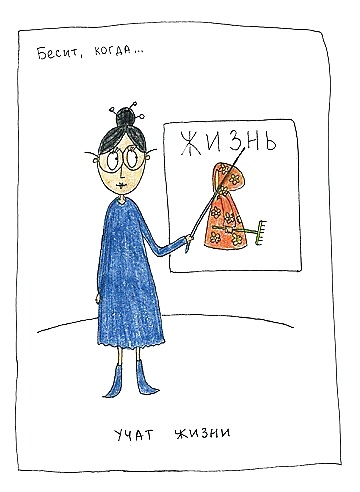 Para mis amigos
 #30191960