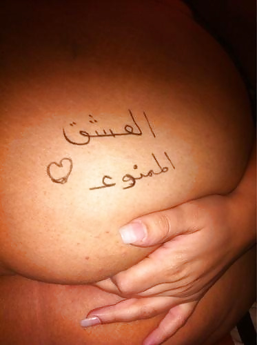 Arab Beurette Amateur Musulman Hijab Bnat Big Vol.22 Ass #29781520