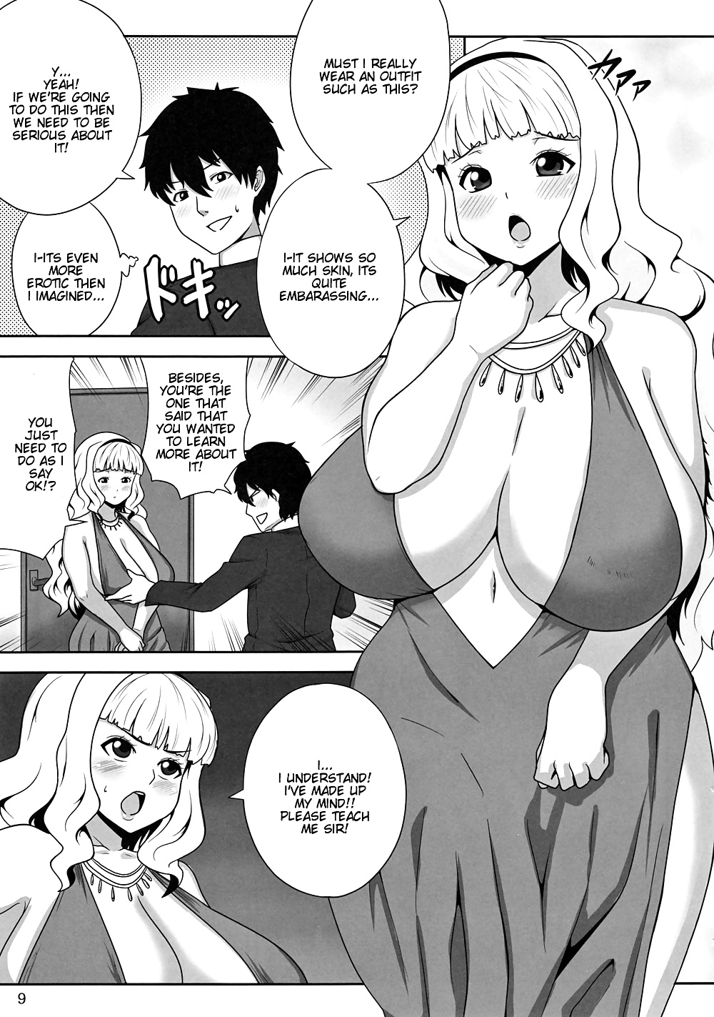 A Strange Soap Lesson (THE iDOLMASTER) #28541327