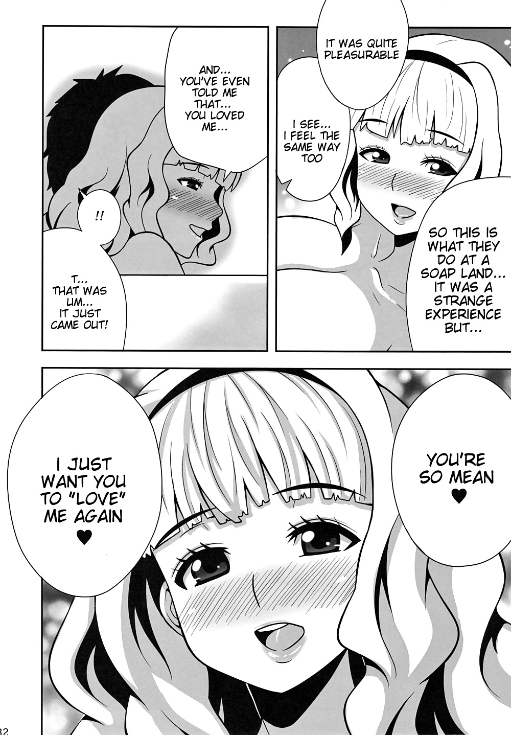 A Strange Soap Lesson (THE iDOLMASTER) #28541472