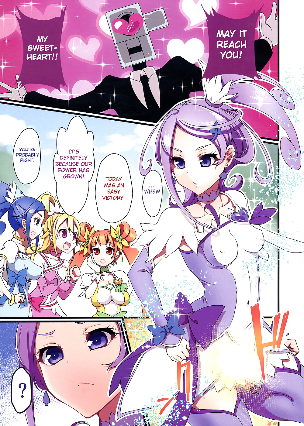 Espada Futa (dokidoki! precure)
 #35378267