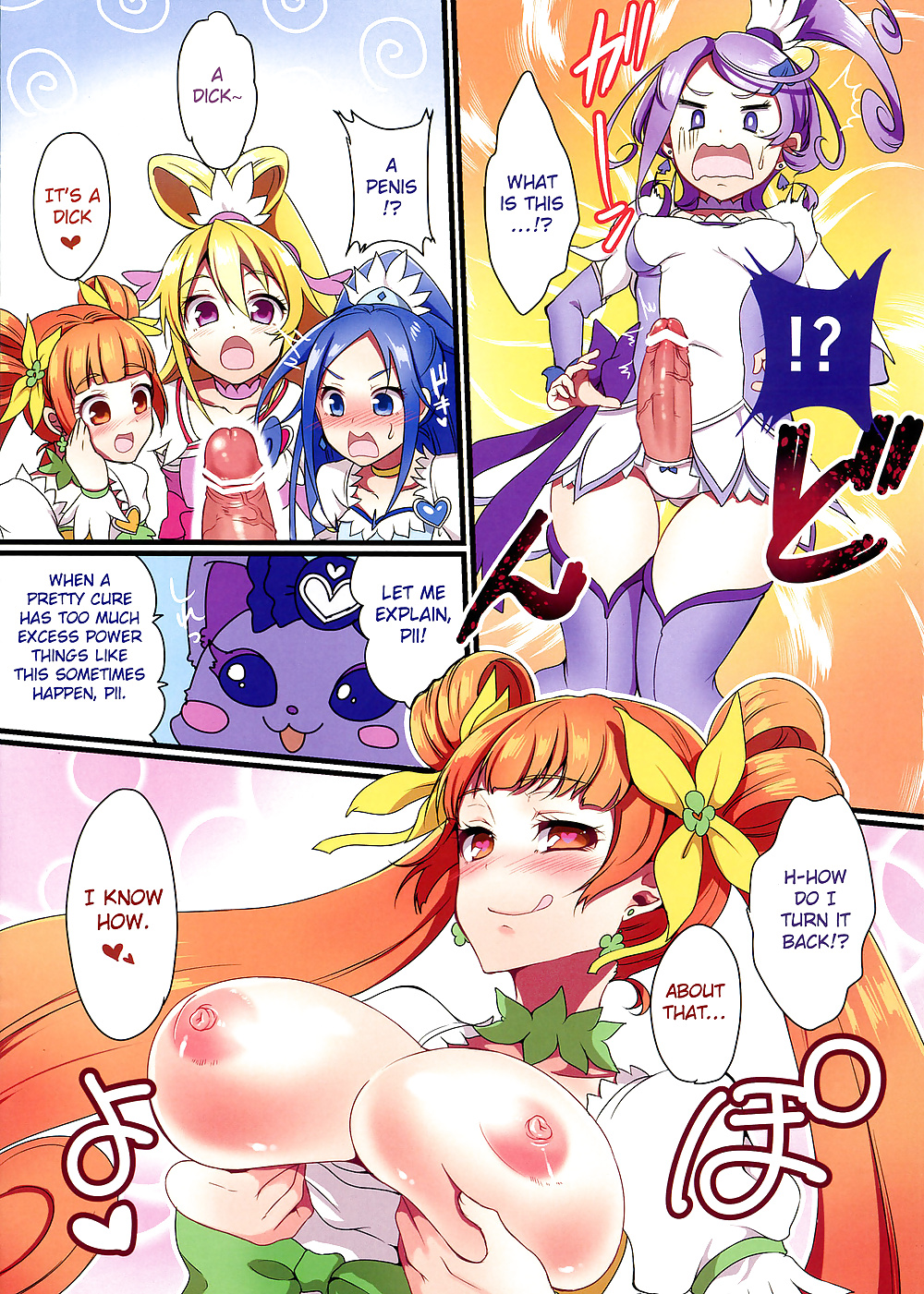 Espada Futa (dokidoki! precure)
 #35378274