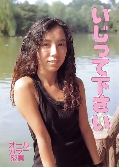 Urabon0497
 #40302405