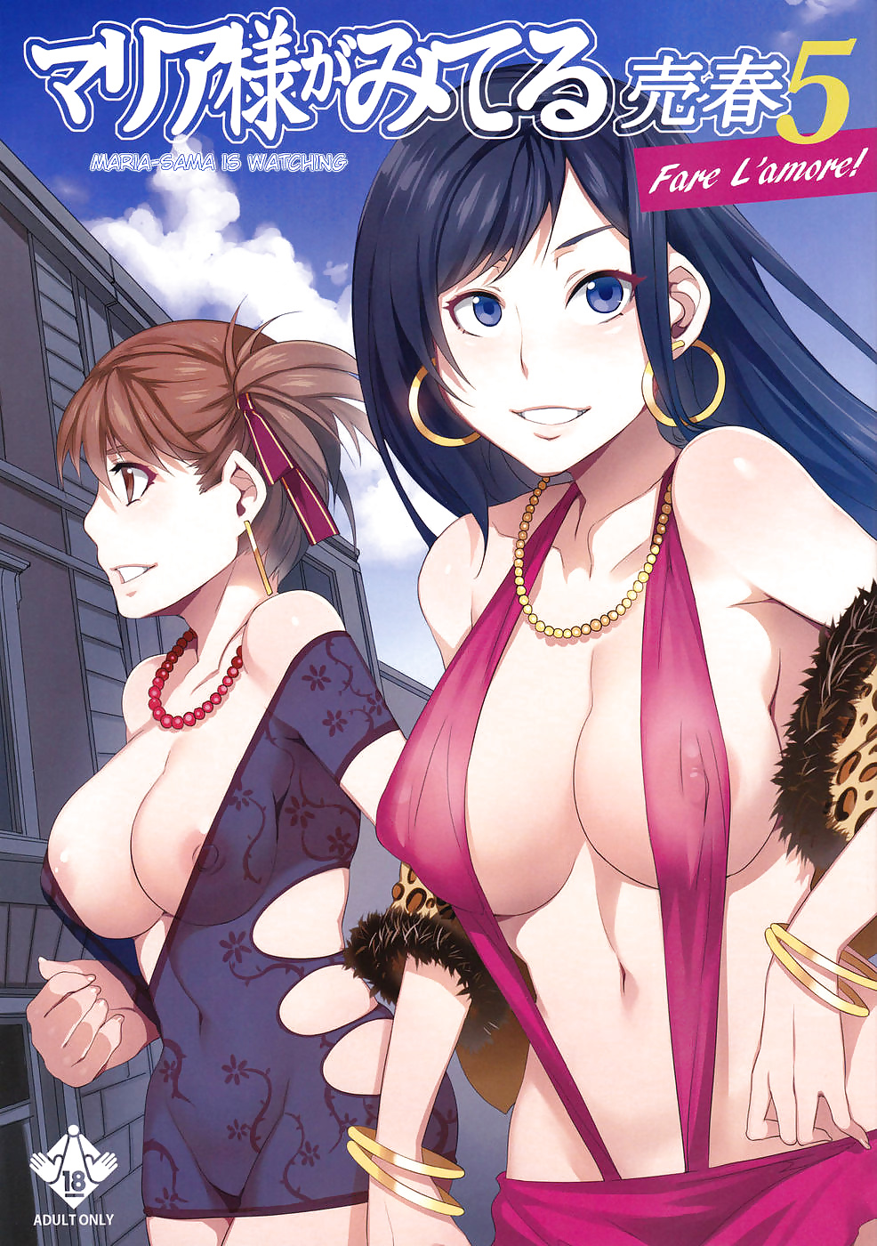 Galería hentai #1
 #24423050