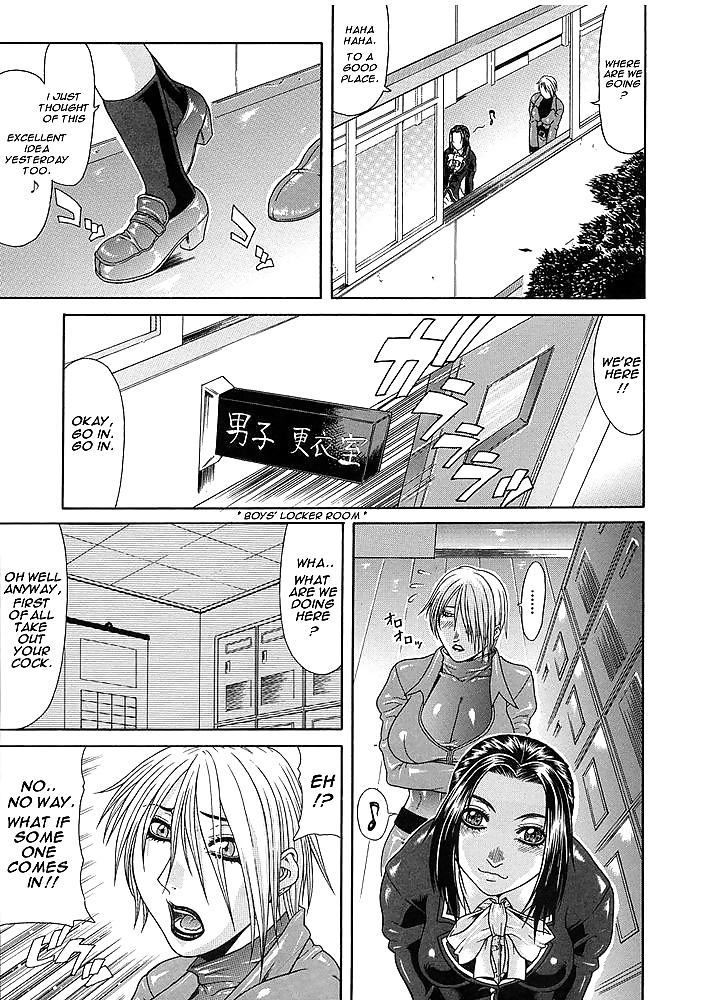 Teizoku -Vulgar- Part 2 #28608905