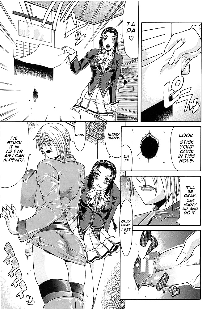 Teizoku -Vulgar- Part 2 #28608918