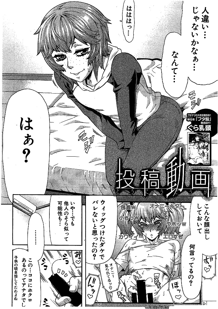 Due ragazze futanari scopano sissy boy (hentai giapponese)
 #26992451