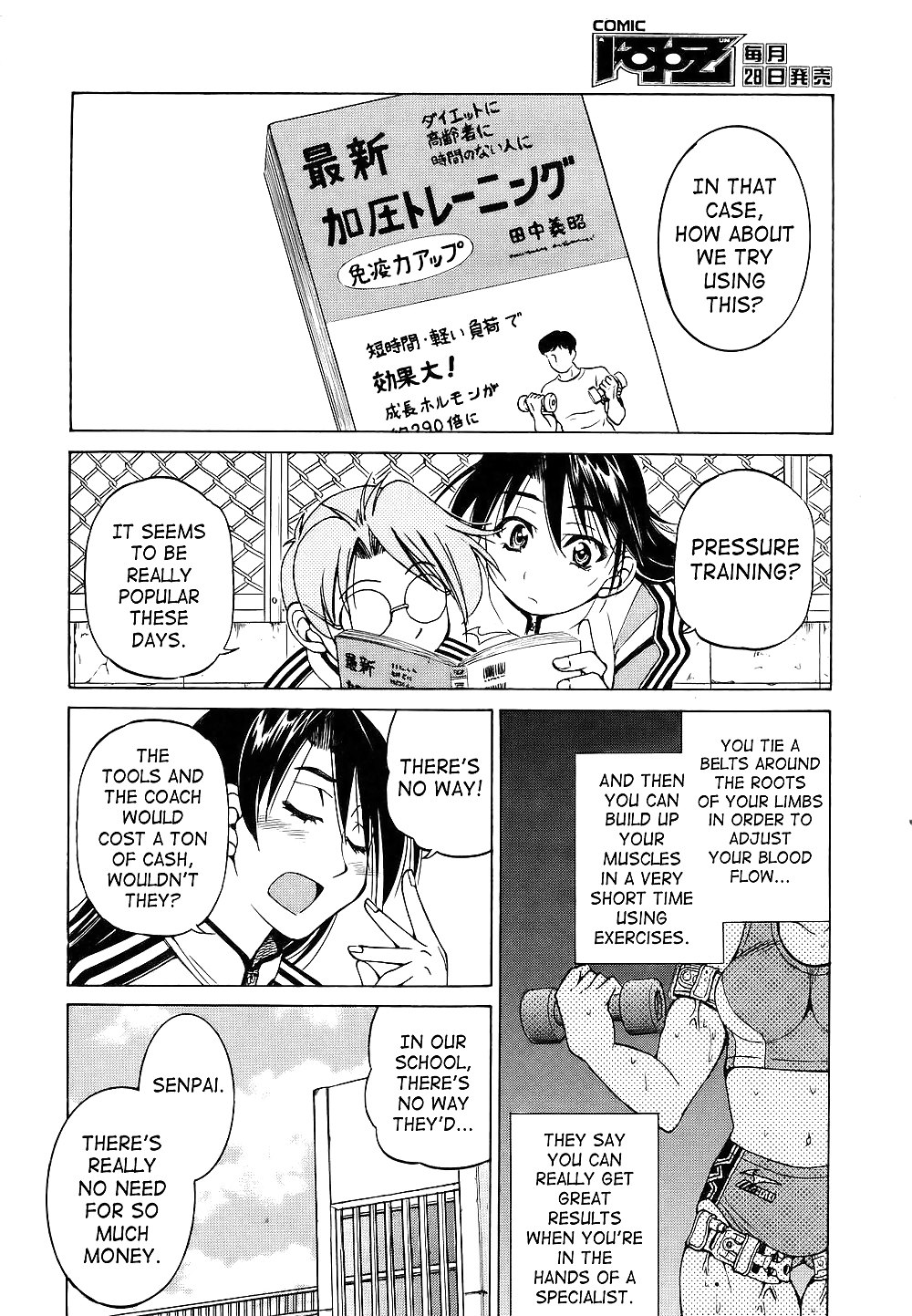 Entrenamiento muscular 
 #24676105